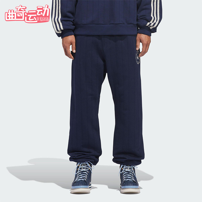 Adidas/阿迪达斯正品三叶草男女日常束脚运动刺绣休闲长裤JM4241