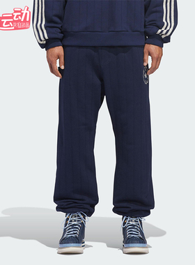Adidas/阿迪达斯正品三叶草男女日常束脚运动刺绣休闲长裤JM4241