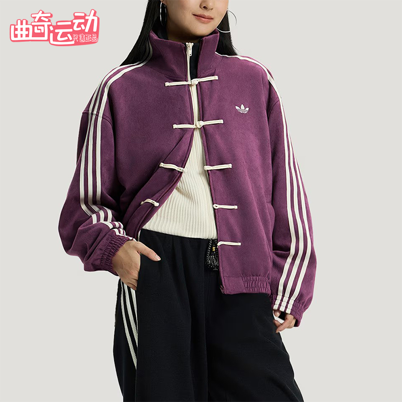 Adidas/阿迪达斯正品三叶草男女同款经典新中式复古夹克KR0293