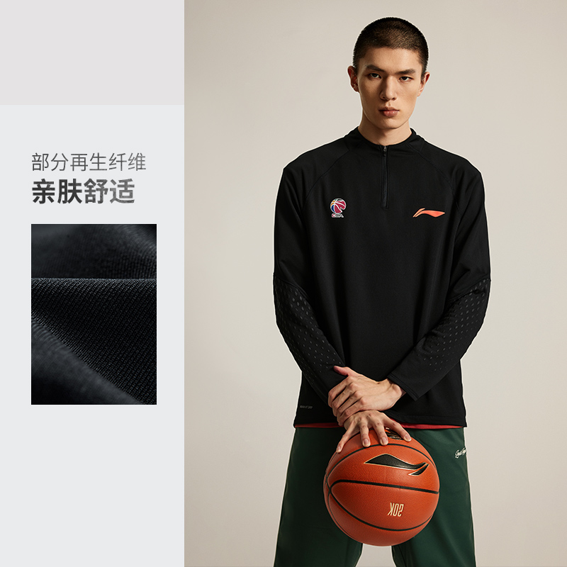 李宁正品CBA专业篮球系列男子锁温干爽时尚宽松长袖T恤ATLU083