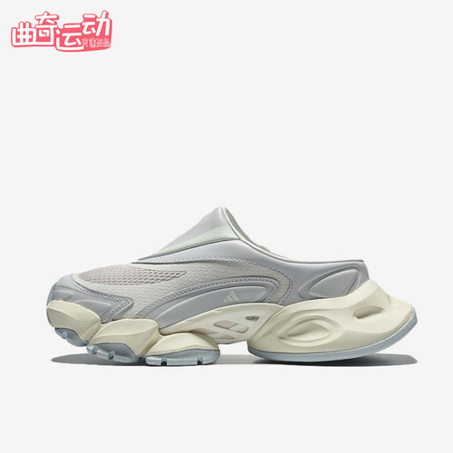 Adidas/阿迪达斯正品XLG Runner Mule男女同款休闲鞋LC3788