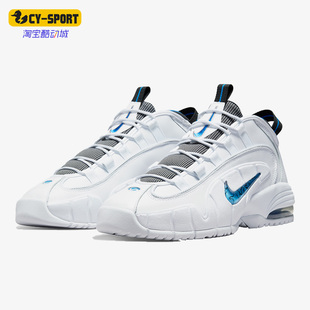 Nike/耐克正品Air Max Penny男子复古气垫耐磨篮球鞋 DV0684-100