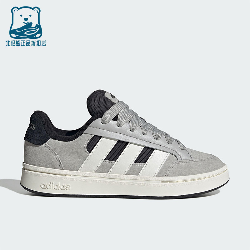 Adidas/阿迪达斯正品GC ALPHA SK8男女系带低帮耐磨板鞋HQ7360,运动鞋new,板鞋,淘宝优惠券,粉丝福利购,淘宝优惠卷