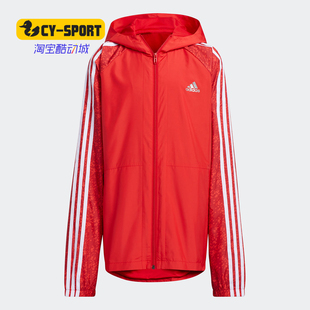 Adidas/阿迪达斯正品新款大童装训练运动梭织夹克外套H45147