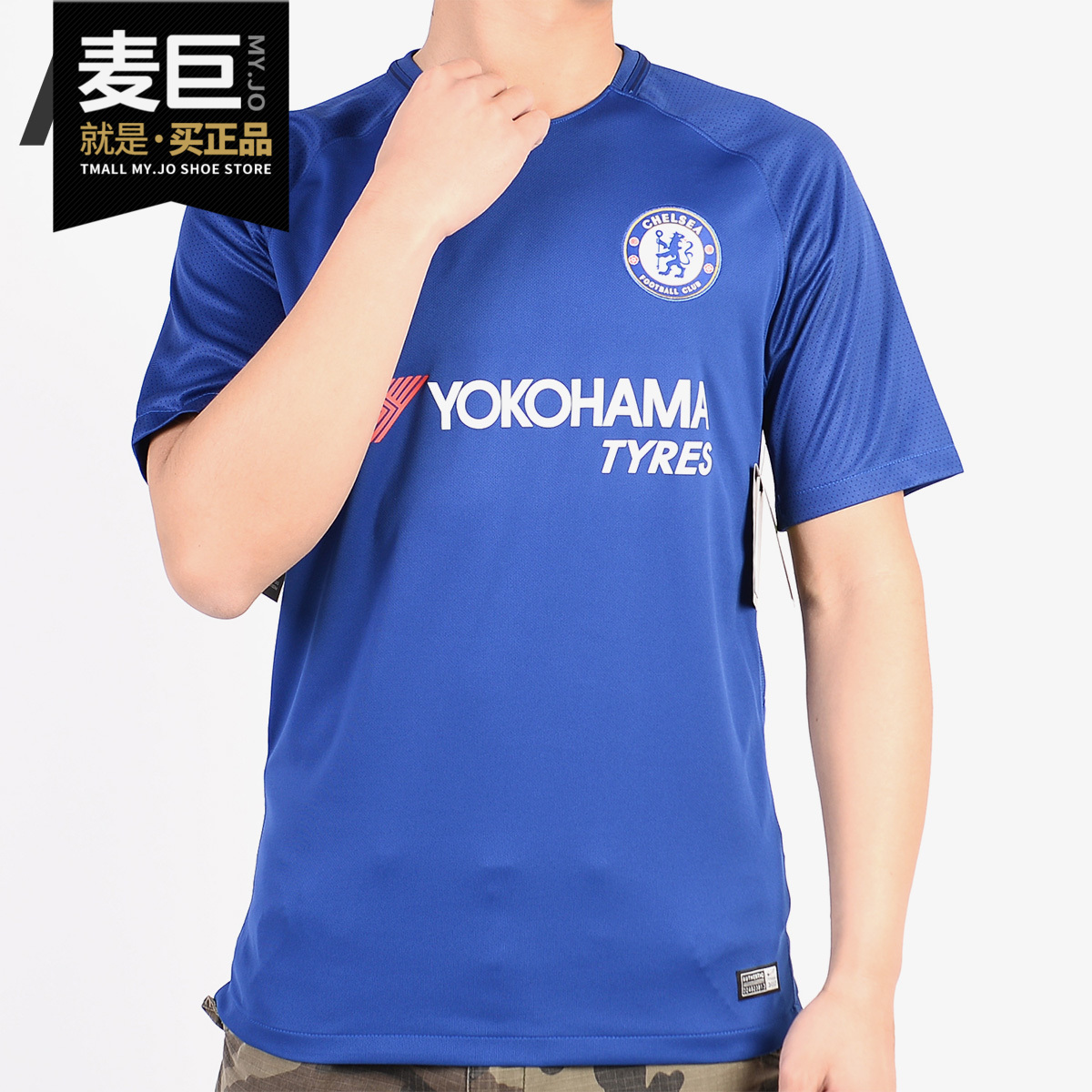 Nike/耐克正品当季新款 英超切尔西主客场男子球衣运动T恤905513