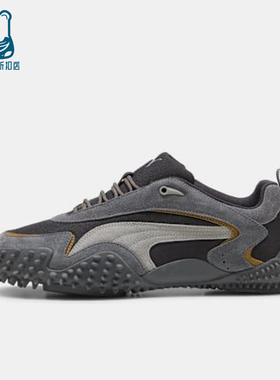 Puma/彪马正品Mostro男女运动支撑低帮日常时尚休闲鞋404336-04