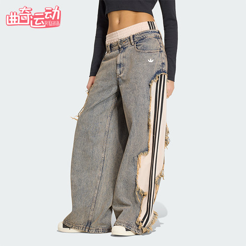 Adidas/阿迪达斯正品三叶草女士针织经典宽松休闲牛仔长裤KY5193