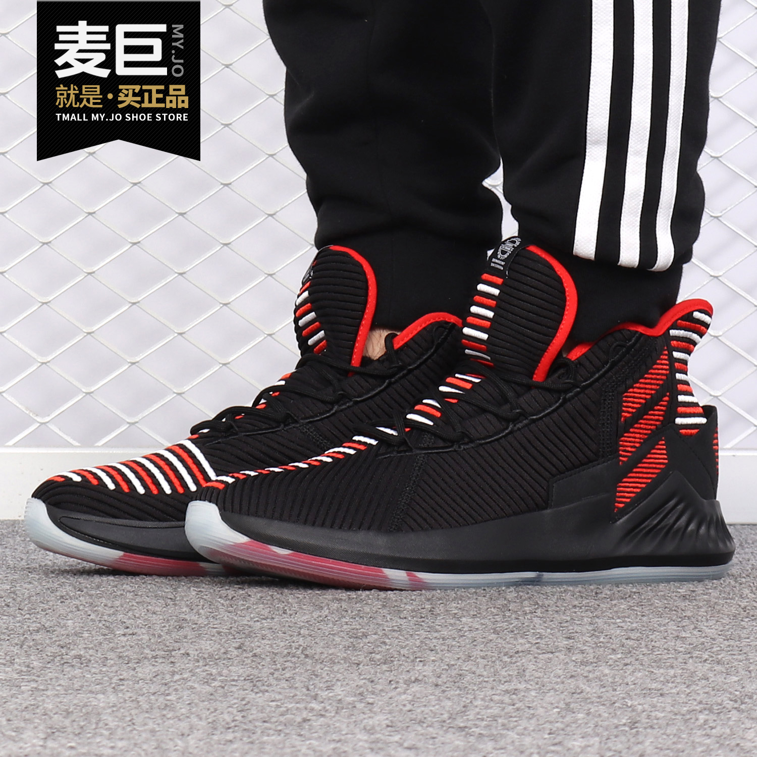 adidas/阿迪达斯正品高帮篮球鞋