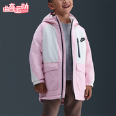 耐克正品 2025秋季 款 Nike 小童日常连帽耐穿拼接外套IR0021 663