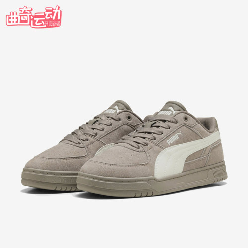 Puma/彪马正品男女同款运动休闲舒适耐磨低帮板鞋404486-09
