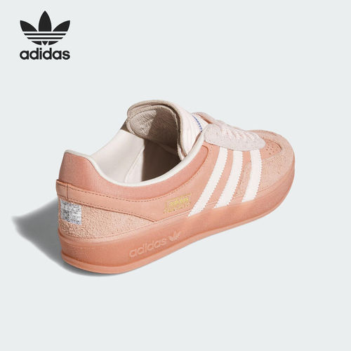 Adidas/阿迪达斯正品三叶草男女日常经典运动时尚板鞋JS5052