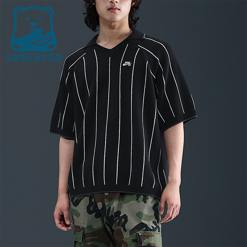 Nike/耐克正品2025夏季款男士翻领厚实针织线条上衣HQ9019-010