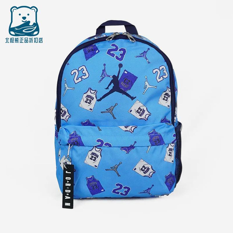 Nike/耐克正品JORDAN男女同款时尚经典训练双肩背包DV5304-463