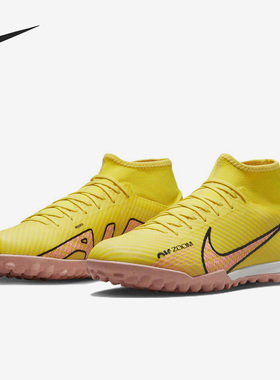 Nike/耐克正品Superfly 9 Academy TF男子足球鞋DJ5629-780