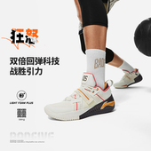 ABFT027 狂怒男子反光回弹透气耐磨防滑低帮篮球鞋 Lining 李宁正品