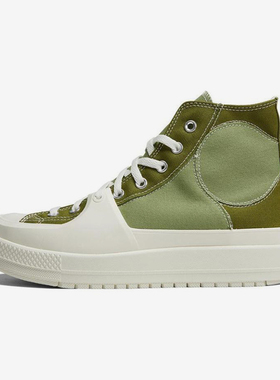 Converse/匡威正品运动男女同款时尚潮流透气高帮厚底板鞋A03471C