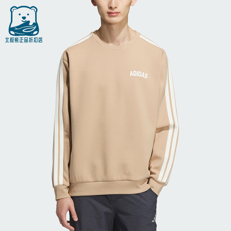 Adidas/阿迪达斯正品2025秋冬款男士运动保暖宽松针织卫衣KC2849