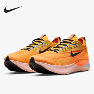 FLY ZOOM 男女舒适运动跑步鞋 739 Nike DO2421 耐克正品