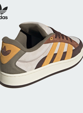 Adidas/阿迪达斯正品新款男女款经典复古运动时尚板鞋JR8047