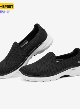 Skechers/斯凯奇正品春夏款女子网面透气一脚蹬运动休闲鞋 124523