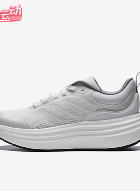 Adidas/阿迪达斯正品NORASHEL新款女白色经典厚底鞋跑步鞋JS4890