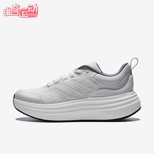 Adidas/阿迪达斯正品NORASHEL新款女白色经典厚底鞋跑步鞋JS4890