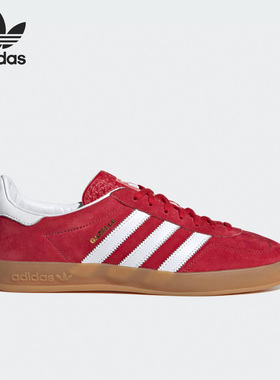 Adidas/阿迪达斯正品Originals Gazelle男女休闲板鞋H06261