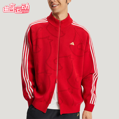 Adidas/阿迪达斯正品2025冬季款男士日常针织立领耐穿外套KE4062