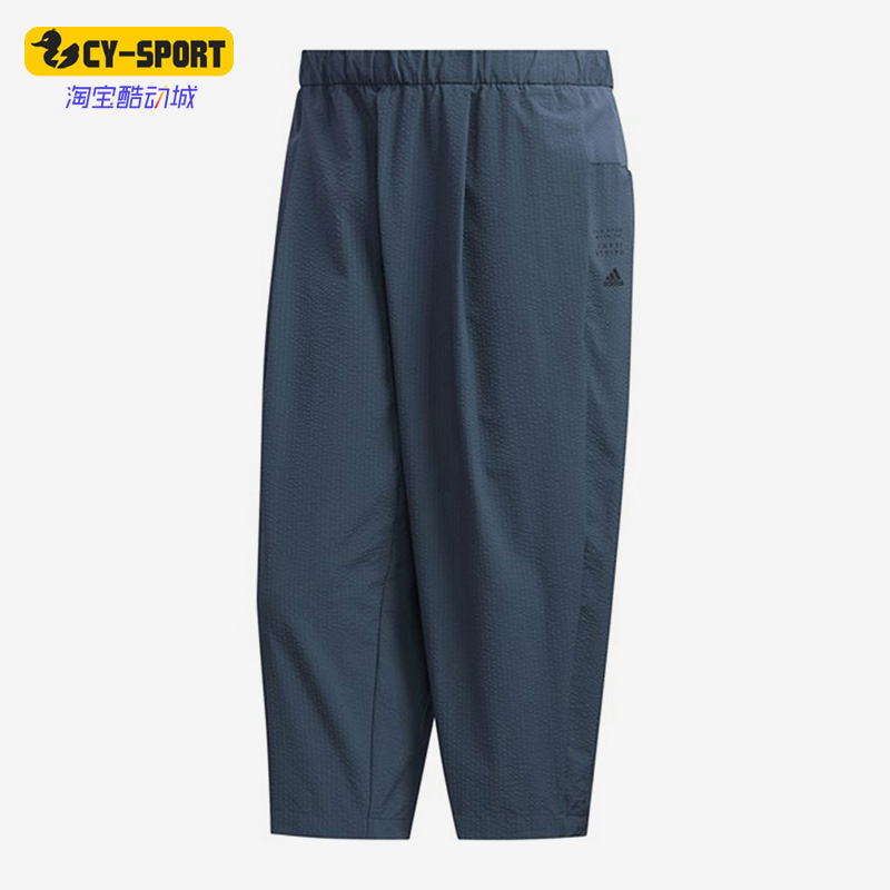Adidas/阿迪达斯正品夏新款男子运动休闲训练MTECSE七分裤 FM5454