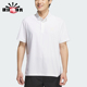 运动高尔夫POLO衫 Adidas Consumer男士 Club KD0920 阿迪达斯正品