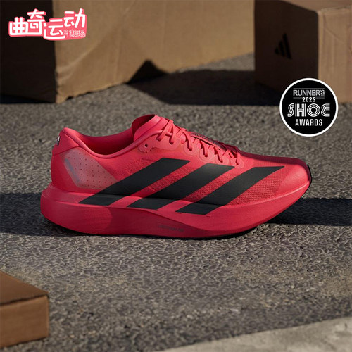 Adidas/阿迪达斯正品ADIZERO EVO SL男士运动马拉松跑步鞋JS4492