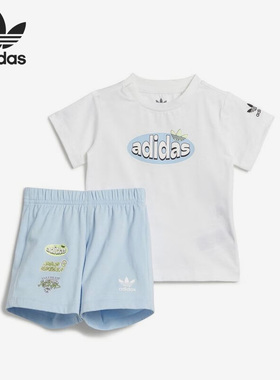 Adidas/阿迪达斯正品三叶草婴童透气运动两件套套装IJ0753