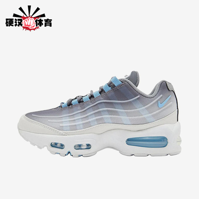 Nike/耐克正品Air Max 95 Tech男士耐磨贴合跑步鞋IH7853-003