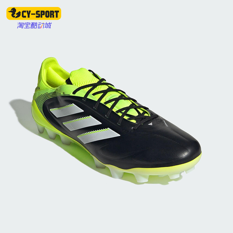 Adidas/阿迪达斯正品COPA PURE III男女耐磨缓震运动足球鞋JR2823