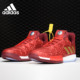 Adidas EF2524 钢铁侠缓震低帮篮球鞋 阿迪达斯正品 男子漫威联名款
