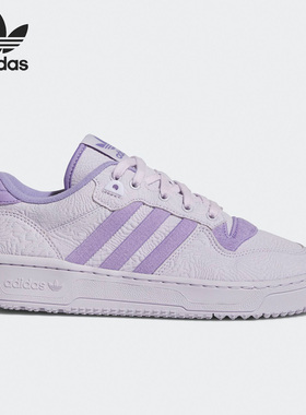 Adidas/阿迪达斯正品三叶草 Rivalry男女运动低帮板鞋IE1665