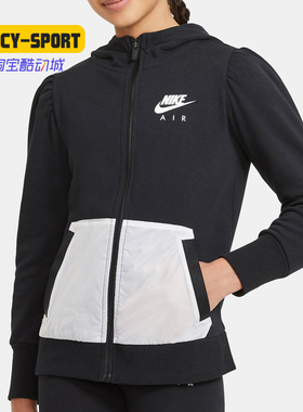Nike/耐克正品AIR FRENCH TERRY 大童(女孩)开襟连帽衫DA1179-010