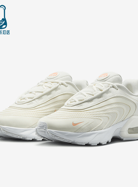 Nike/耐克正品Air Max Fire女士运动气垫缓震跑步鞋IF2620-102