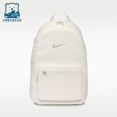 Nike/耐克正品冬季款男女同款运动拉链经典双肩背包IH7955-030