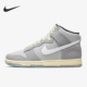 耐克正品 Dunk High男子高帮复古休闲运动板鞋 Nike DR8753 077