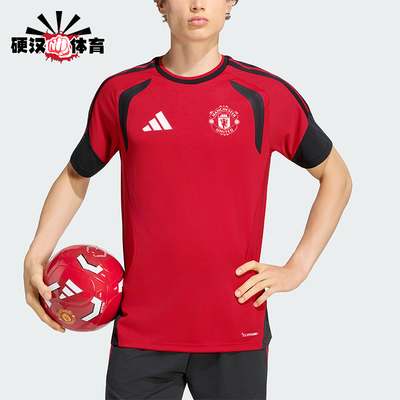 Adidas/阿迪达斯正品Manchester United男士短袖T恤KC4911