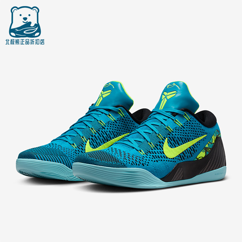 Nike/耐克正品2025秋季款男士经典低帮减震透气篮球鞋IO3673-400