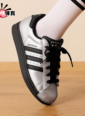 Adidas/阿迪达斯正品三叶草女士透气低帮经典简约潮流板鞋IH1599