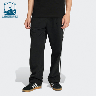 Adidas/阿迪达斯正品三叶草男士运动休闲宽松梭织经典长裤KE3589