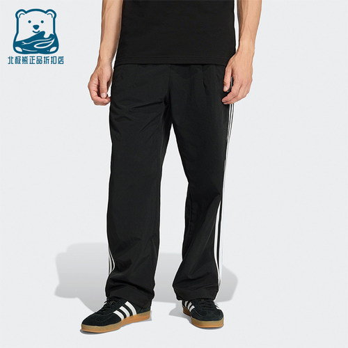 Adidas/阿迪达斯正品三叶草男士运动休闲宽松梭织经典长裤KE3589