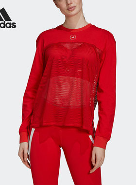 Adidas/阿迪达斯正品新款smc网格透气女子运动长袖T恤GM5393