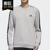 阿迪达斯正品 当季 新款 Adidas 男子休闲运动套头衫 卫衣GD5447