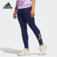 Adidas HT3141 女子透气紧身训练运动长裤 阿迪达斯正品 夏季