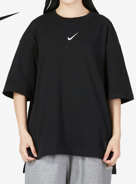 Nike/耐克 正品2023夏季新款垂感简约女子运动短袖DV8023-010
