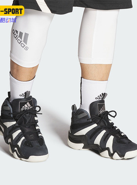 Adidas/阿迪达斯正品CRAZY 8男女同款经典运动篮球鞋IF2448